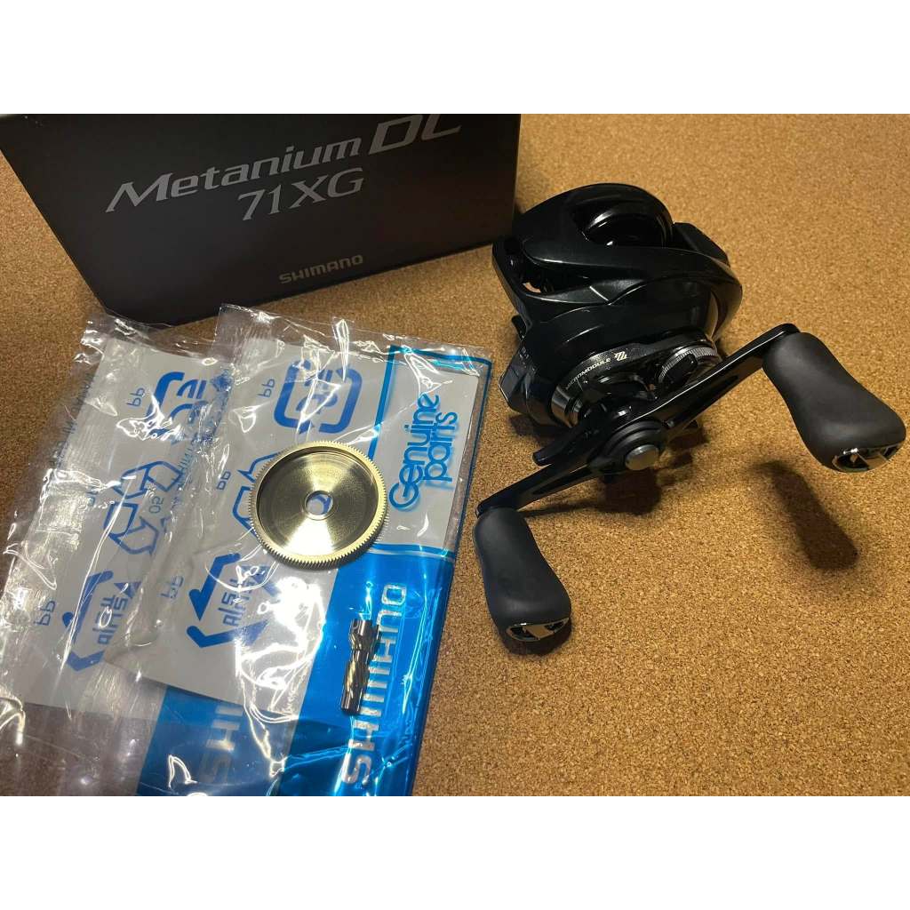 Shimano 24 Metanium DC 71XG - Brass Gear Set