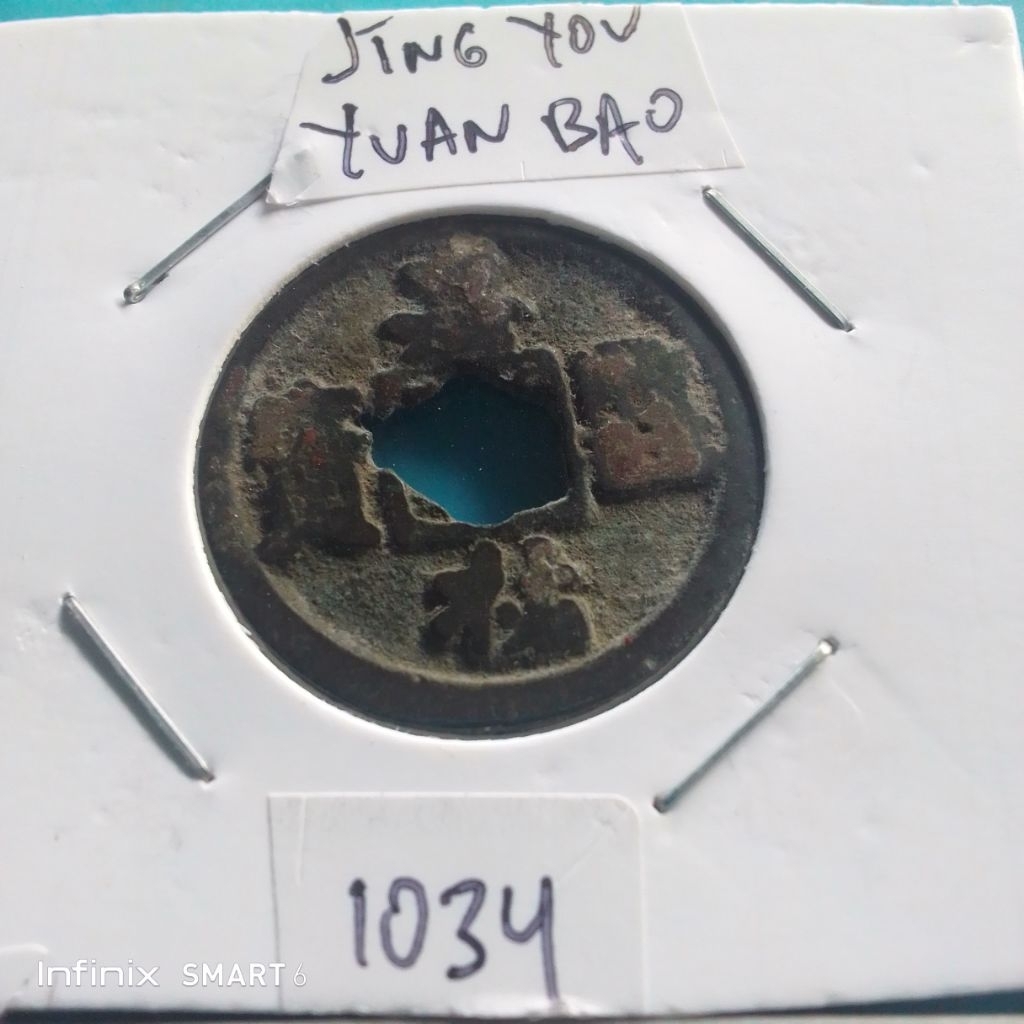 koleksi koin kepeng gobog kuno jing you yuan bao