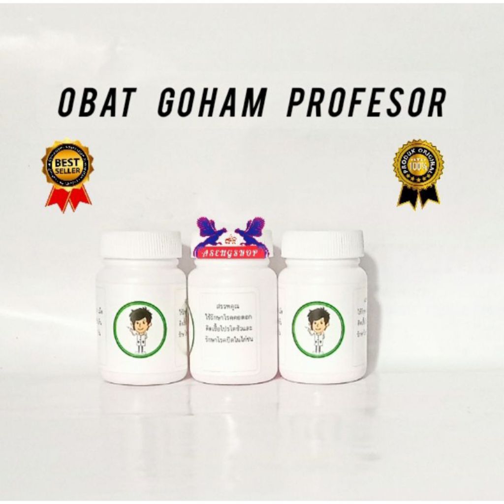 OBAT Goham Manikan Obat Goham Ayam Profesor isi 30 Tablet