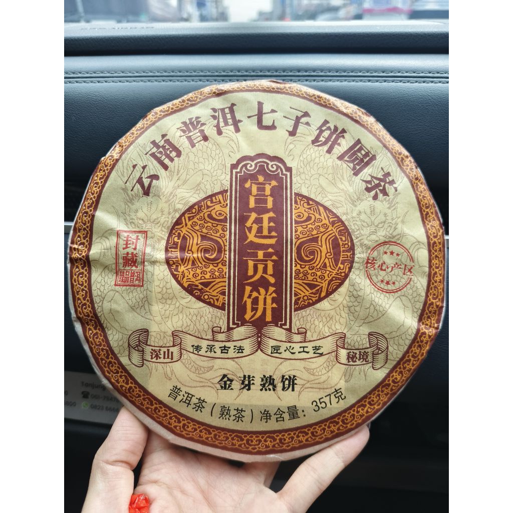 

teh pu er teh asli original china berat 357gram teh cina
