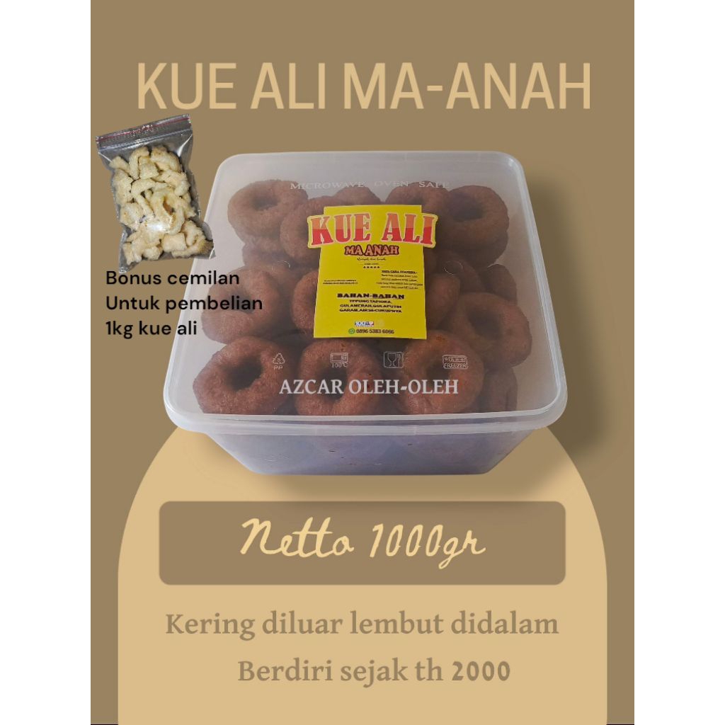 

kue cincin/kue ali/ali agrem gula merah
