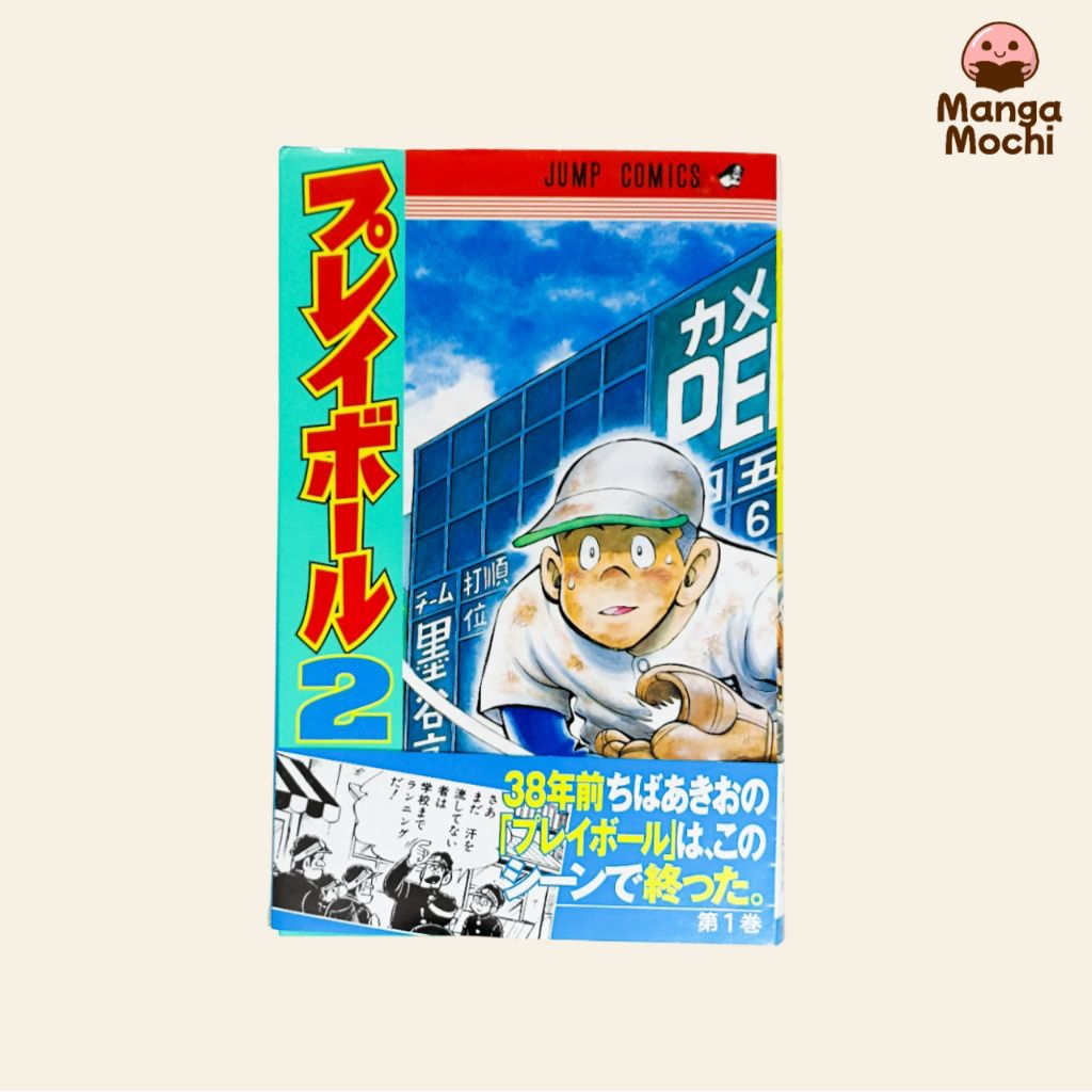 KOMIK MANGA TAEKWONDOER VOL 2 IMPOR JP