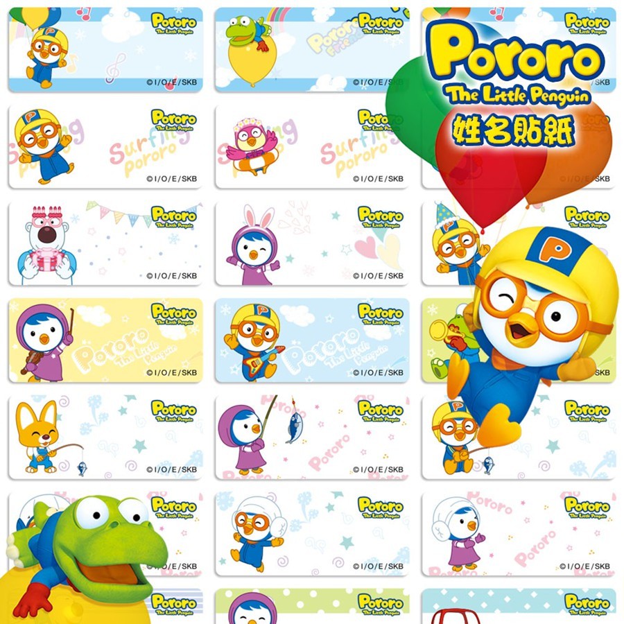 

Label Nama Anti Air Sticker Waterproof Premium Pororo