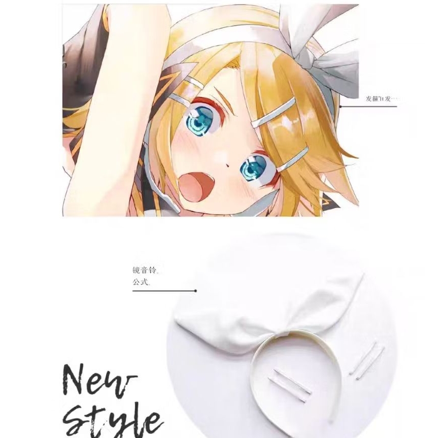 [COD] bando rin kagamine