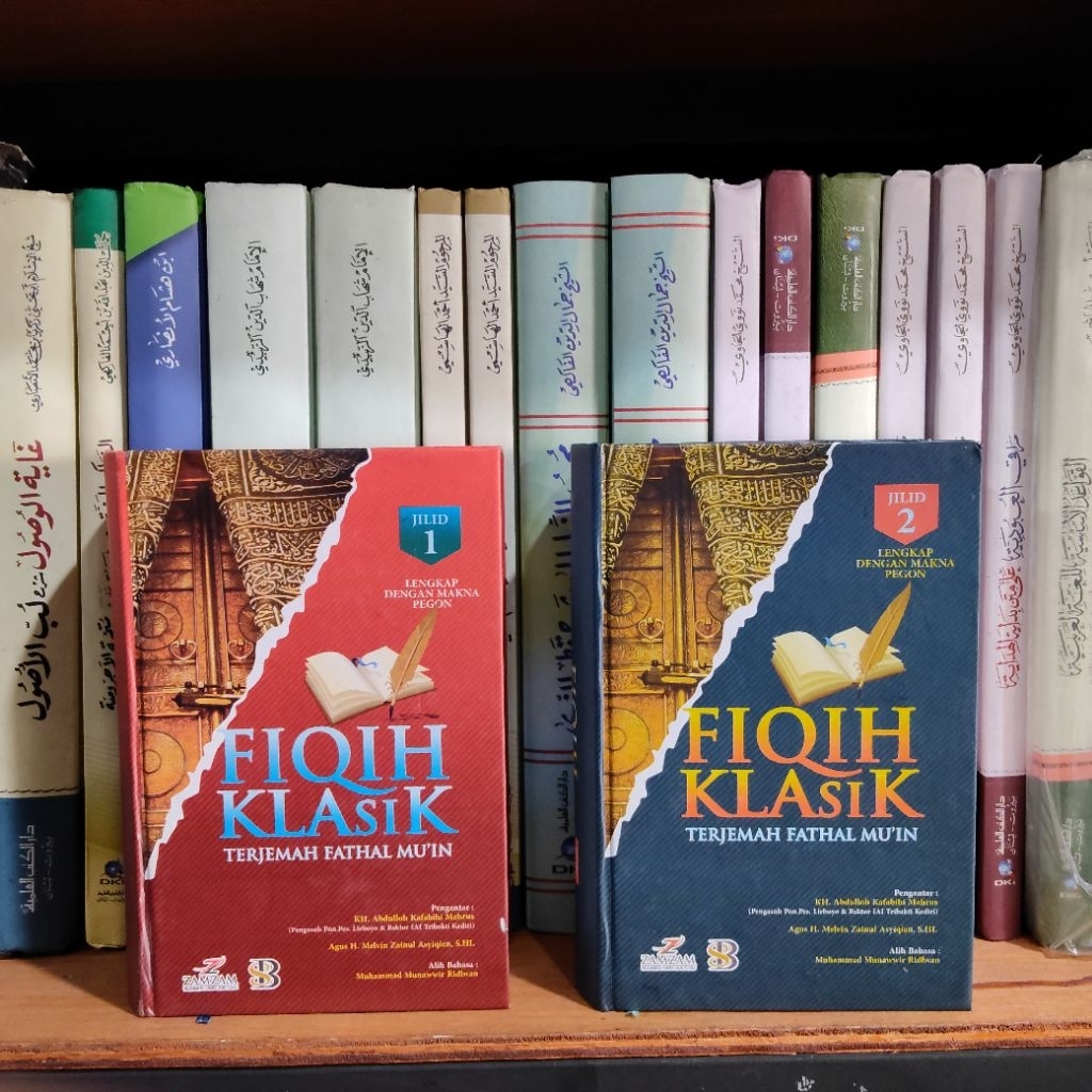 FIQIH KLASIK (TERJEMAH FATHUL MU'IN) JUZ 1 DAN JUZ 2 | TERJEMAH FATHUL MUIN