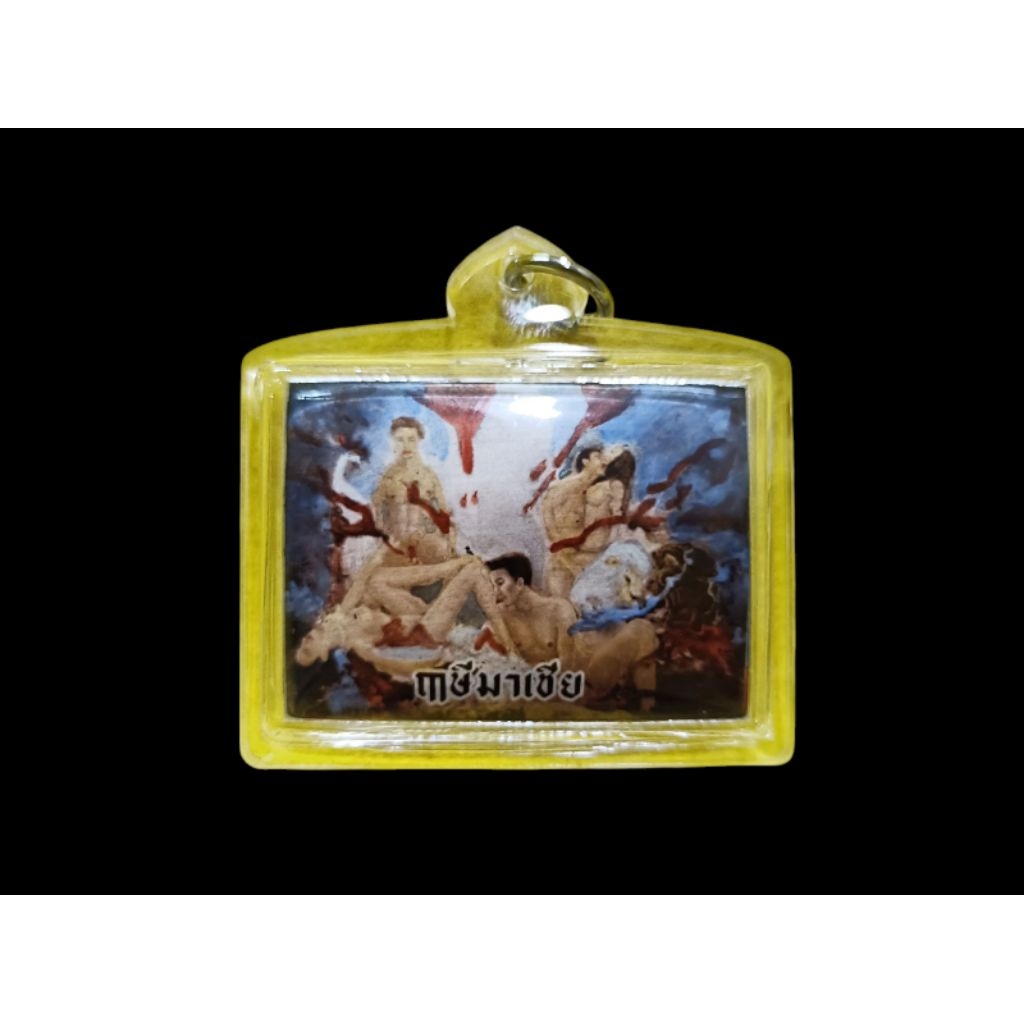 Loket Maha Saney / LP Somporn