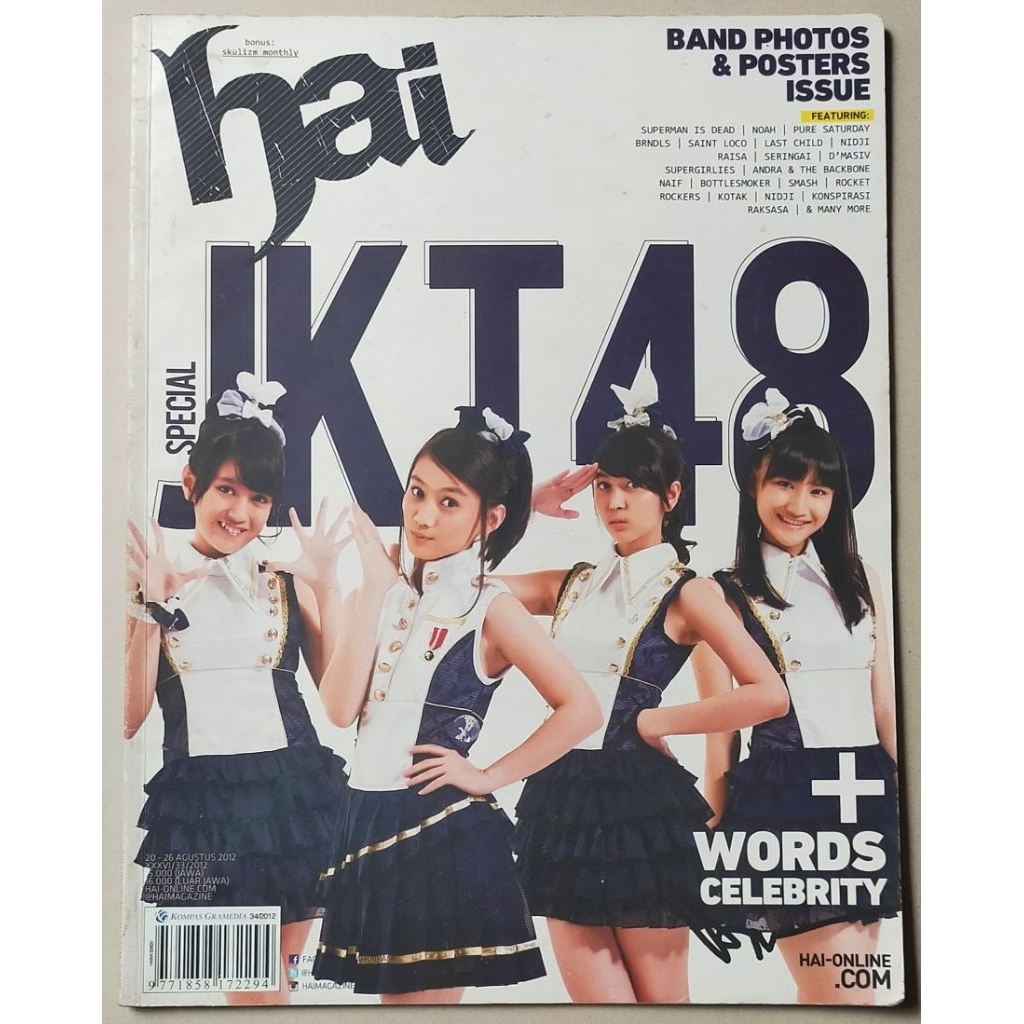Majalah Hai no.33 / 20 Agustus 2012 : Spesial JKT48 - profil ke-24 member JKT48 Generasi Pertama