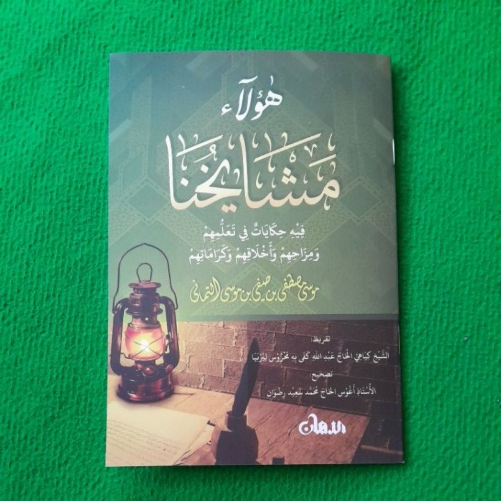 (OBRAL MURAH ORI & BERKUALITAS) HAULAI MASYAYIHUNA HAULAI MASAYIHUNA HAKULAI MASYAYIHUNA  HAULA I MA