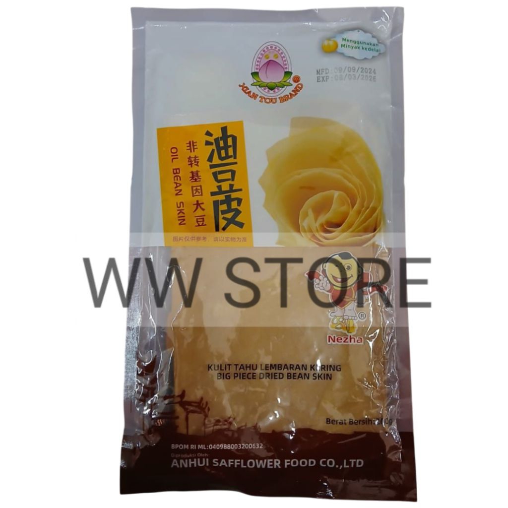 

Kulit Kembang Tahu Lembaran Kering XIAN TOU BRAND Big Piece Dried Bean Skin 200g