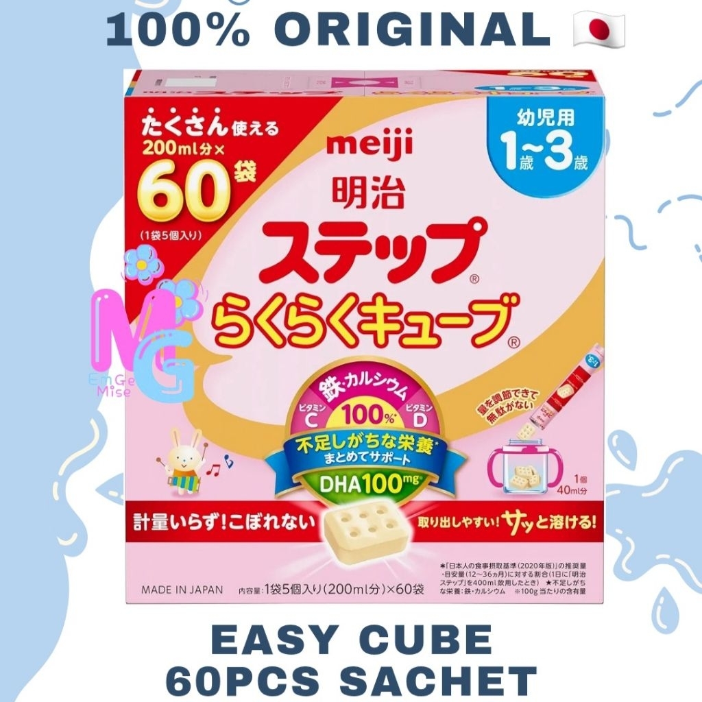 Meiji Step Easy Cube Isi 60 Sachet Praktis Dibawa Traveling