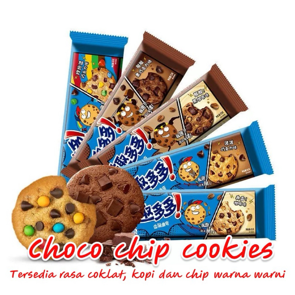 

Coklat cookies