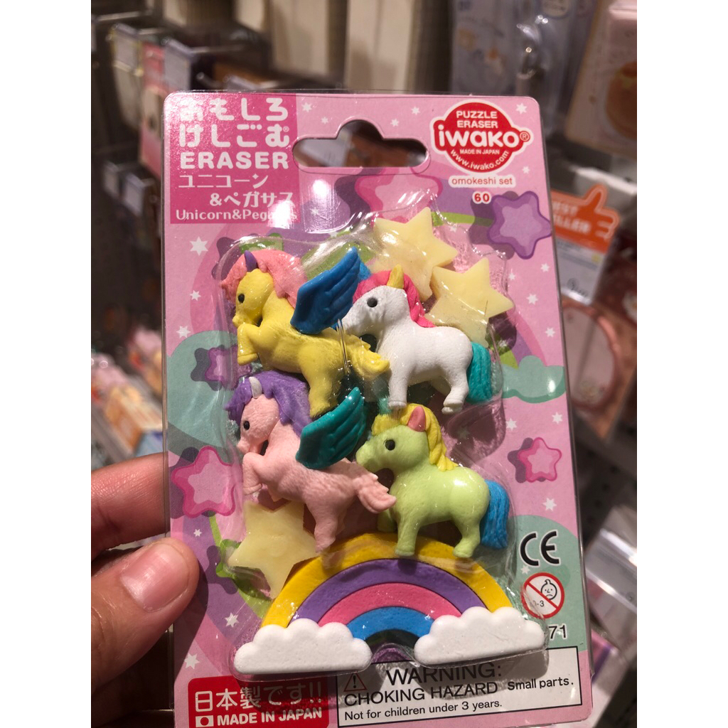 

ERaser unicorn and pegasus made in Japan
