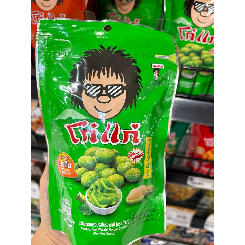 

koh kae peanuts nori wasabi 160g /kacang wasabi thailand