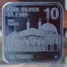 10 Dirham IMN