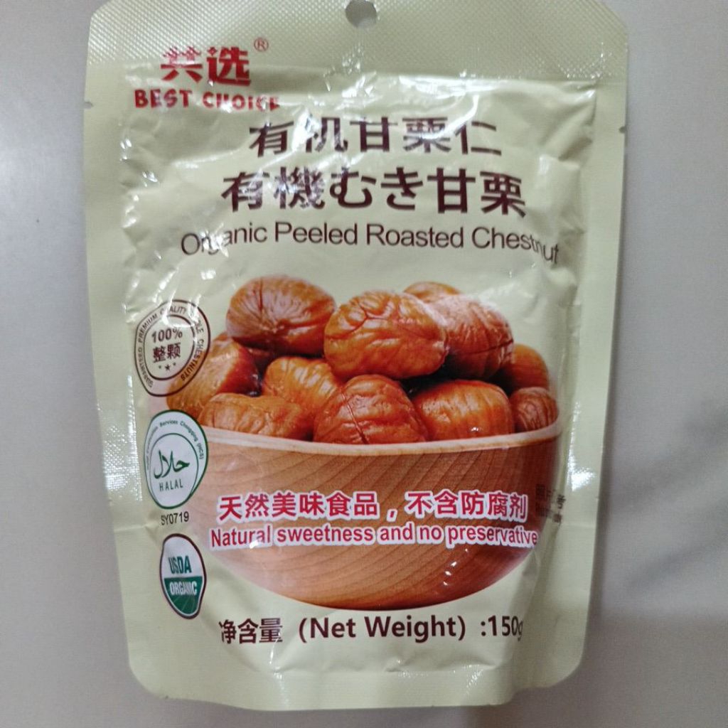 

Halal Organic Peeled Roasted Chestnuts Kacang Chestnut Panggang Kupas Organik. Hand carry from Singapore. rasa manis alami dan tanpa bahan pengawet