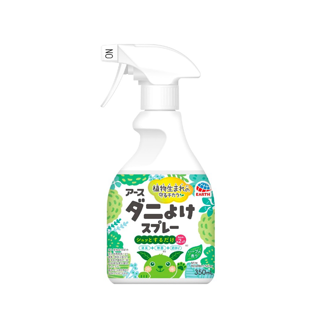 obat untuk Kutu Kasur