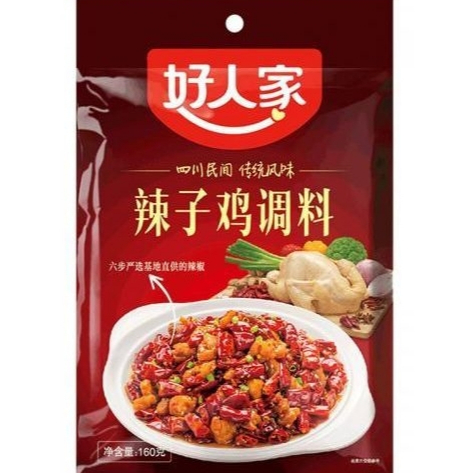 

HaoRenJia Sichuan La Zi Ji Bumbu Pedas unk all Daging Hao Ren Jia
