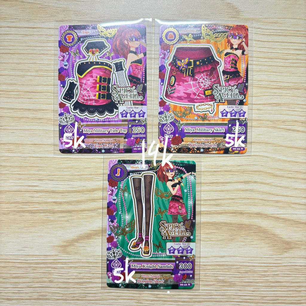 Aikatsu Miya Military Set