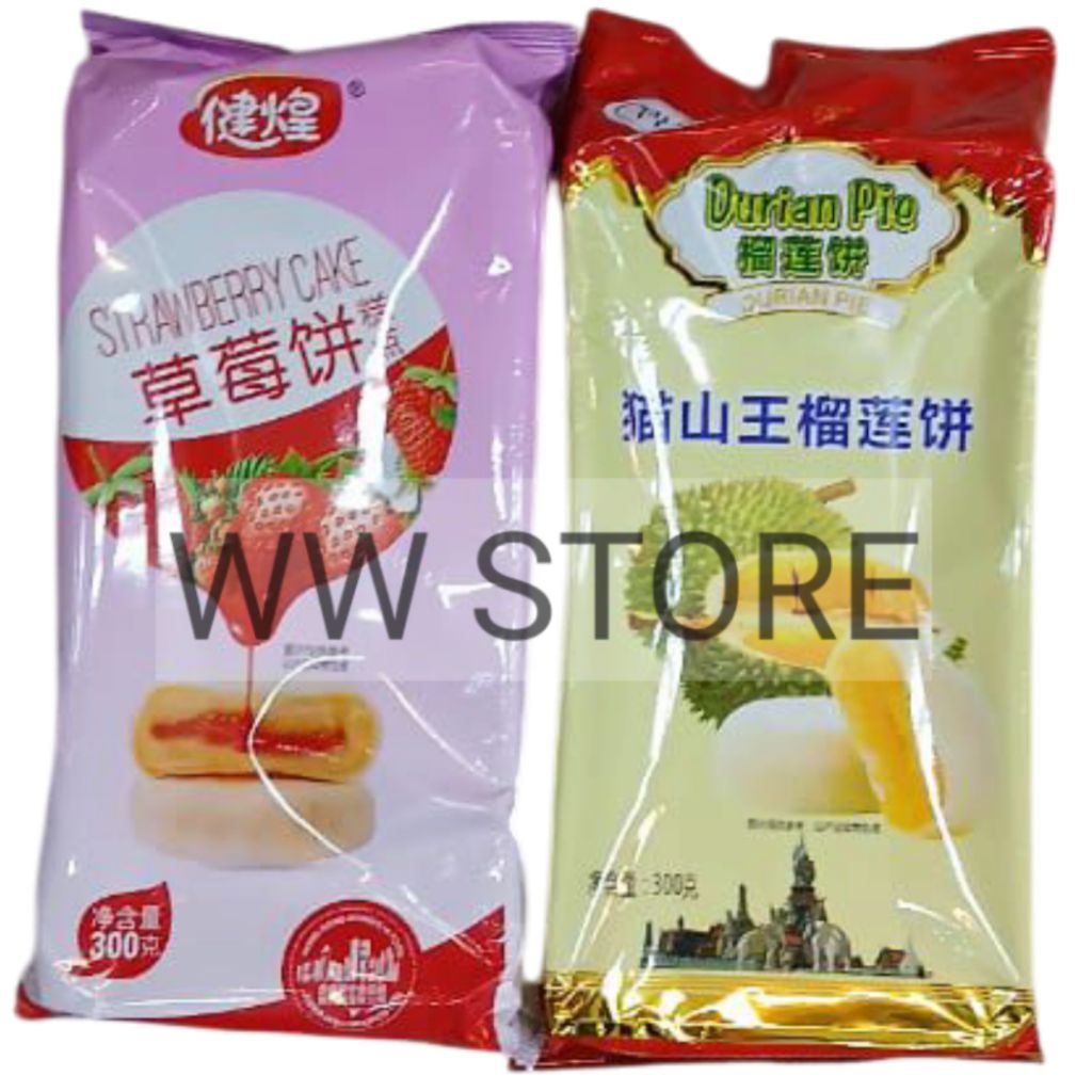 

Kue pai bakpia isi selai buah stroberi GPJ Durian Pie Strawberry Cake 300g