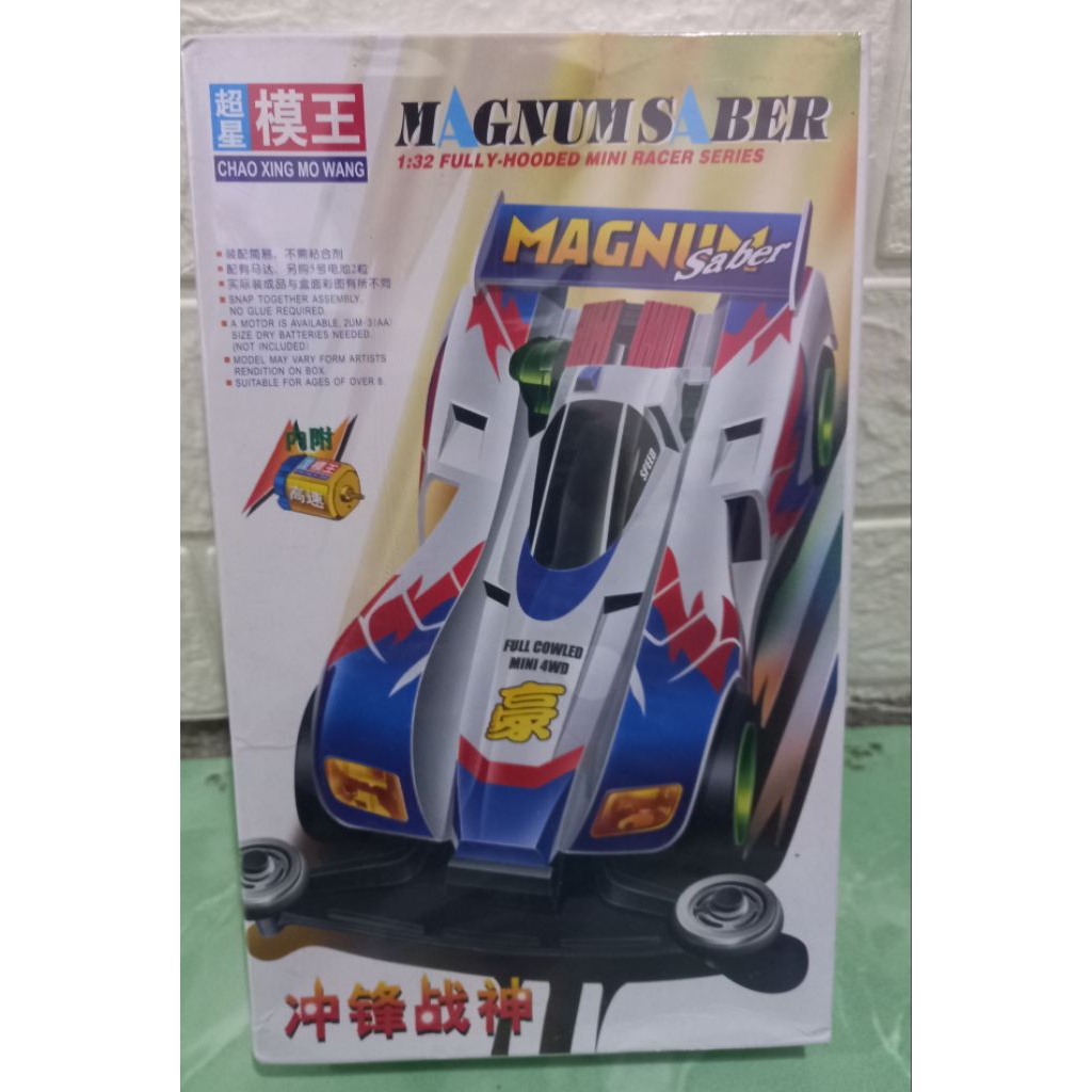 Rep Tamiya ( Chao Xing Mowang ) MAGNUM SABER