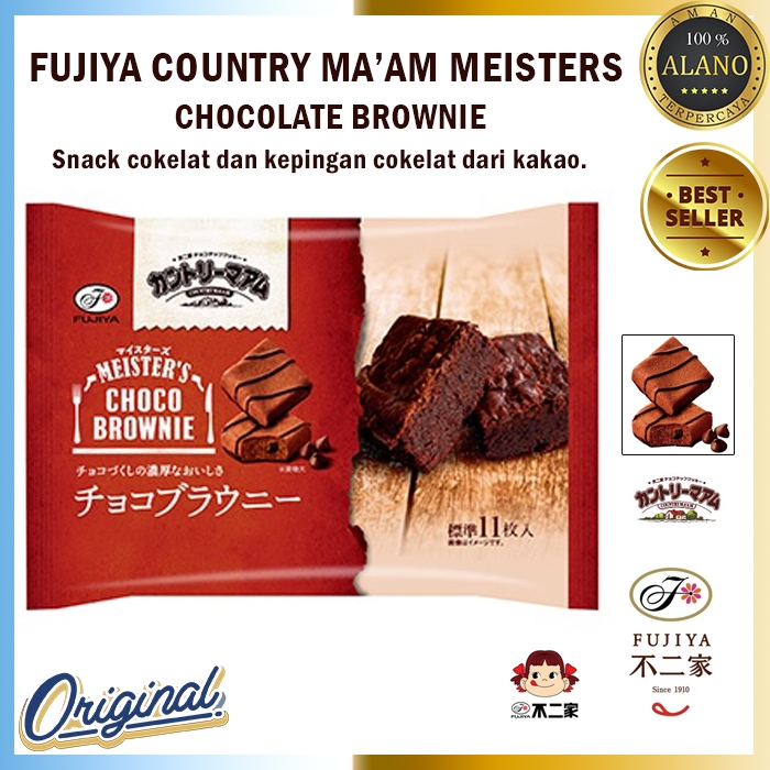 

FUJIYA Country Ma'am Meisters Chocolate Brownie Original Japan Snack Cokelat