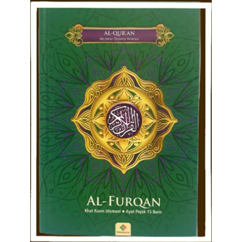 Al-Qur'an Tajwid Warna Al Furqon Ukuran A5