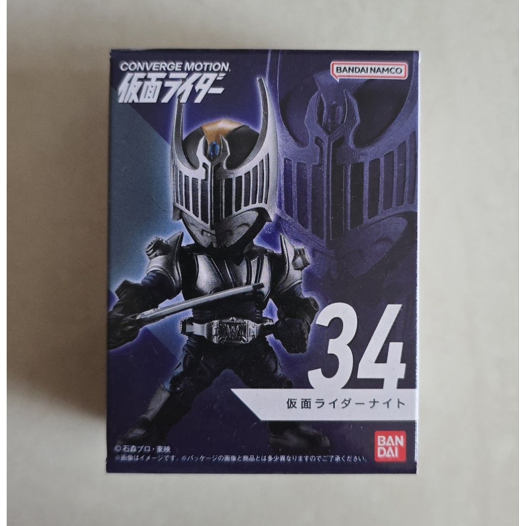 Converge Motion Kamen Rider 6 : Kamen Rider Knight