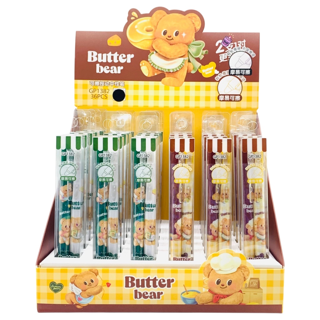 

(2PCS) ERASABLE PEN GP-1382 BUTTER BEAR / BALLPEN / PENA
