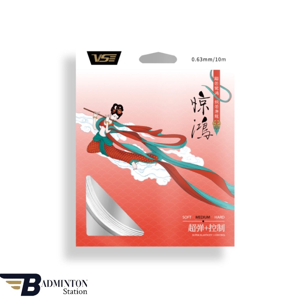 SENAR RAKET BADMINTON VS VENSON GODDESS / ORIGINAL VSE GODDESS BADMINTON RACKET STRING