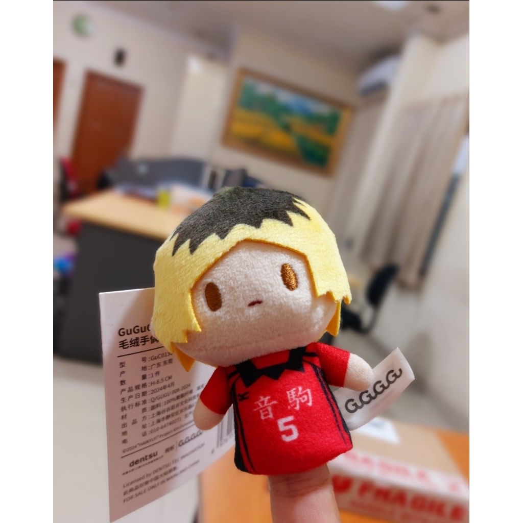READY INA Kozume kenma finger doll ballchain gugugu