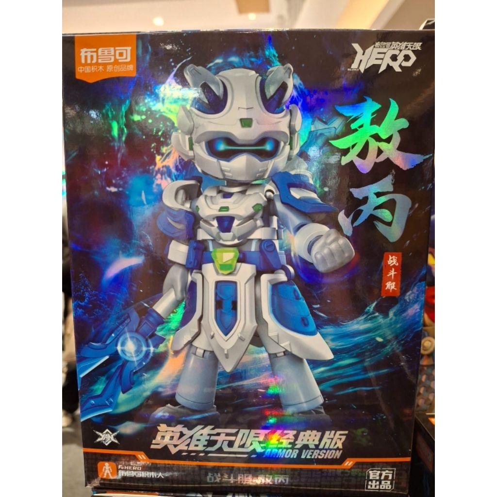 Hero AMV 12 - AO BING