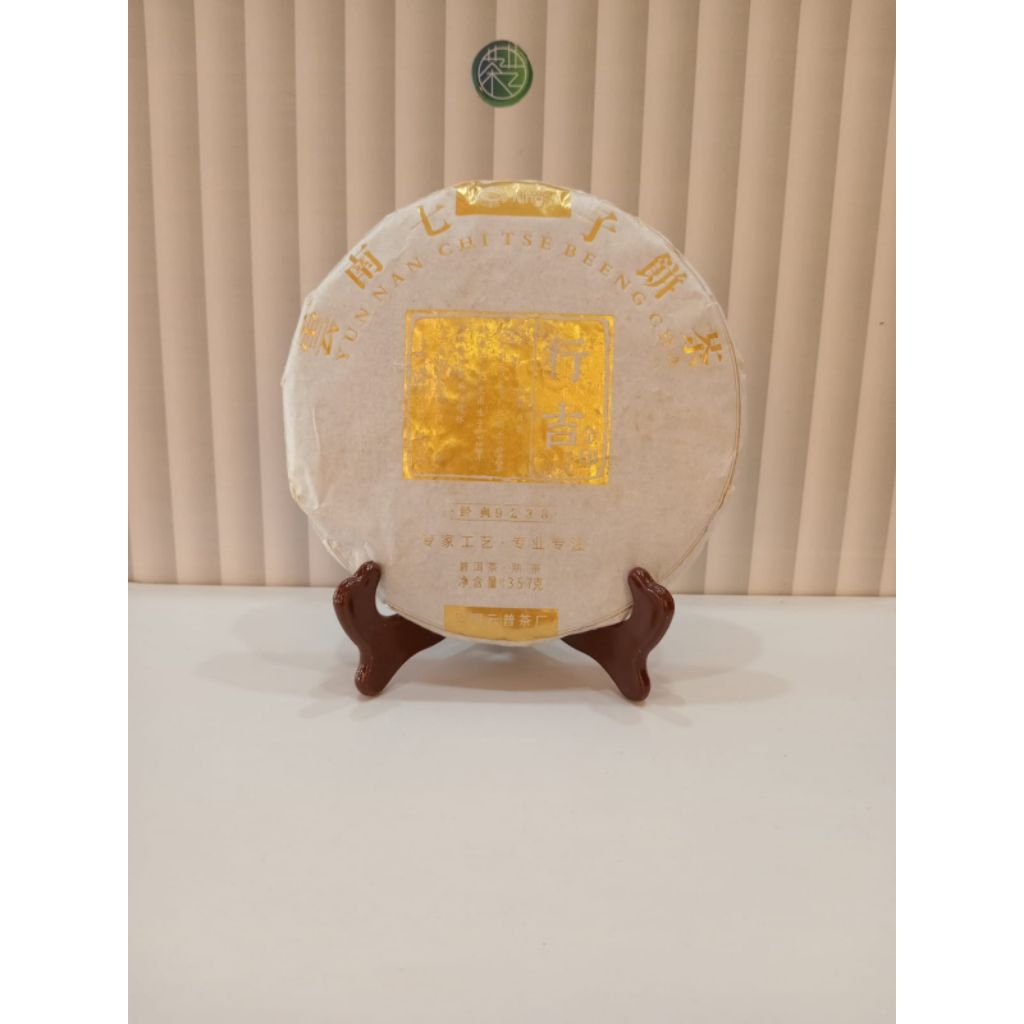 

Teh Pu Erh Gold Label XingJi Premium