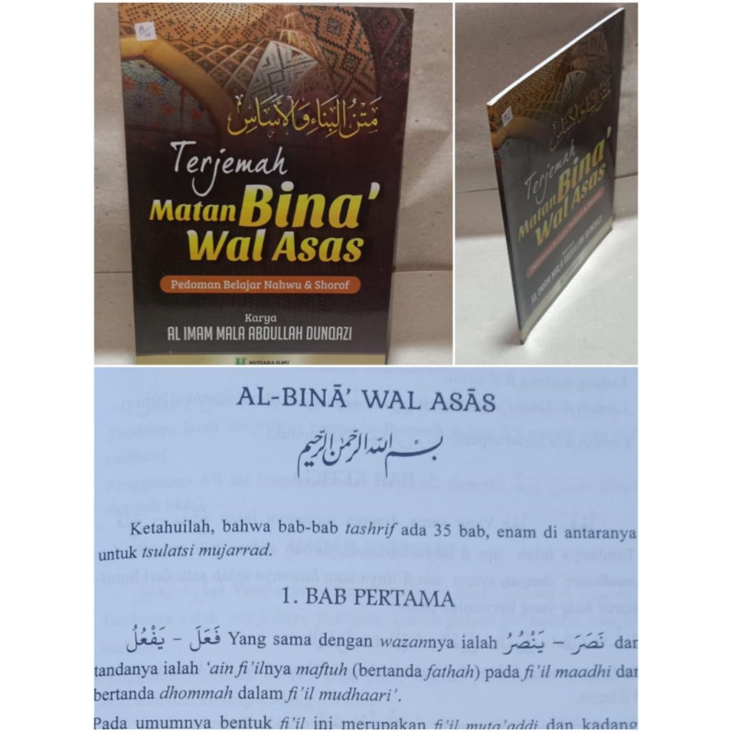 Terjemah Matan Bina Wal Asas