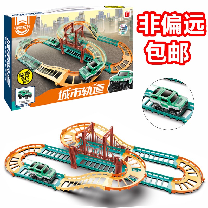 Mainan Rel Kereta Rakit Mobil Balapan ada Jembatannya / Mainan Mobil Lintasan Jalur