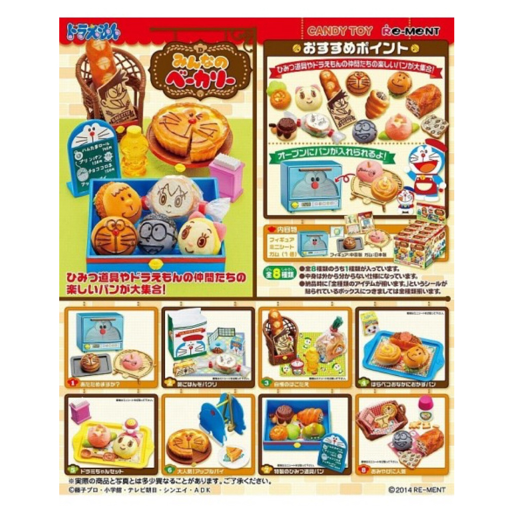 doraemon re ment bakery menu full set / doraemon re ment full set
