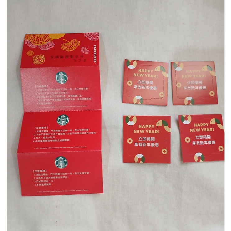 

KARTU KOLEKSI STARBUCKS STICKER LEAFLET VOUCHER STARBUCKS KOLEKSI