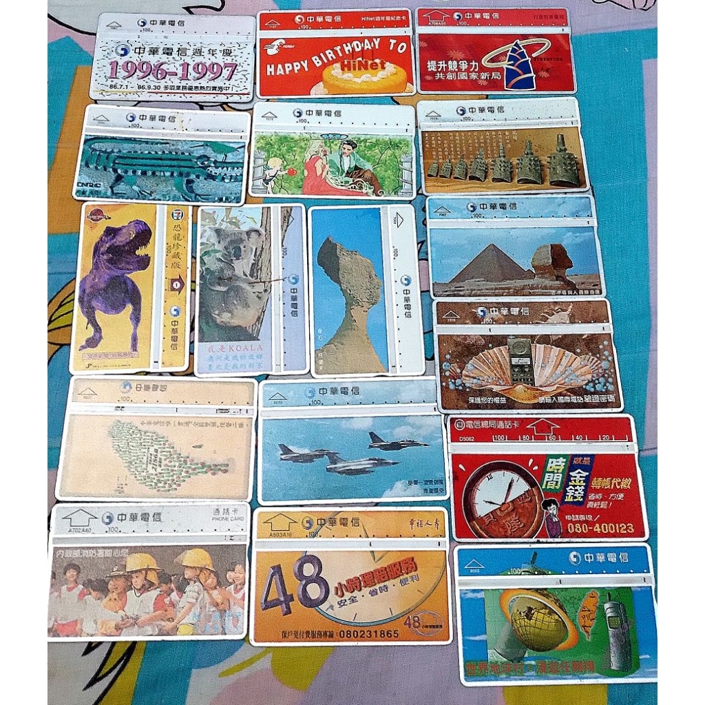 

Kartu Telepon TAIWAN bekas ,vintage 1996-1997 buat kolektor