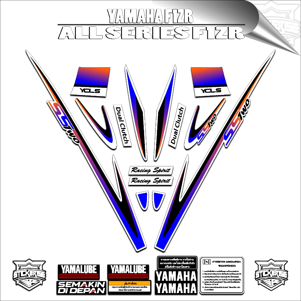 Stripping Yamaha F1zr / Sticker Spark115I / Stiker SSTWO Viral / Variasi 2tak Keren /STICKERISE4