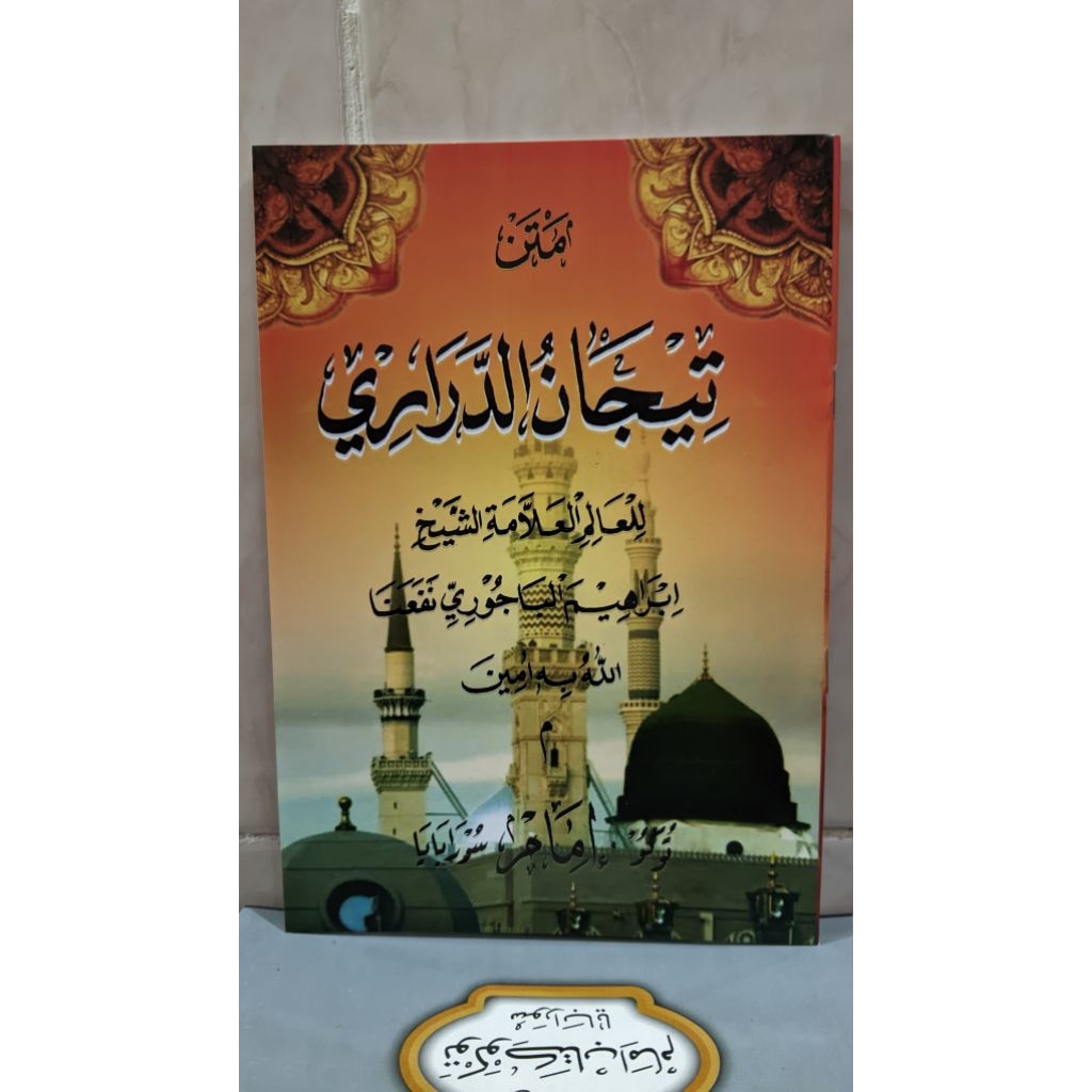 kitab matan tijan arab kertas HVS