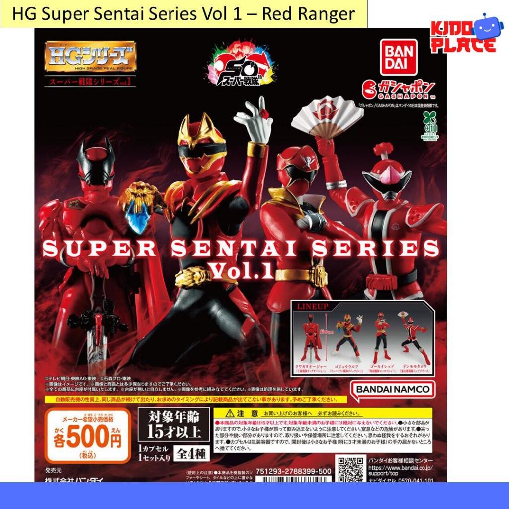 Gashapon  HG Super Sentai - Red Ranger vol 1