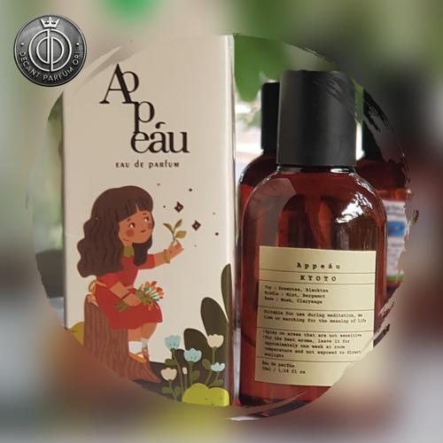 1ml APPEAU | Kyoto | Decant Dulu