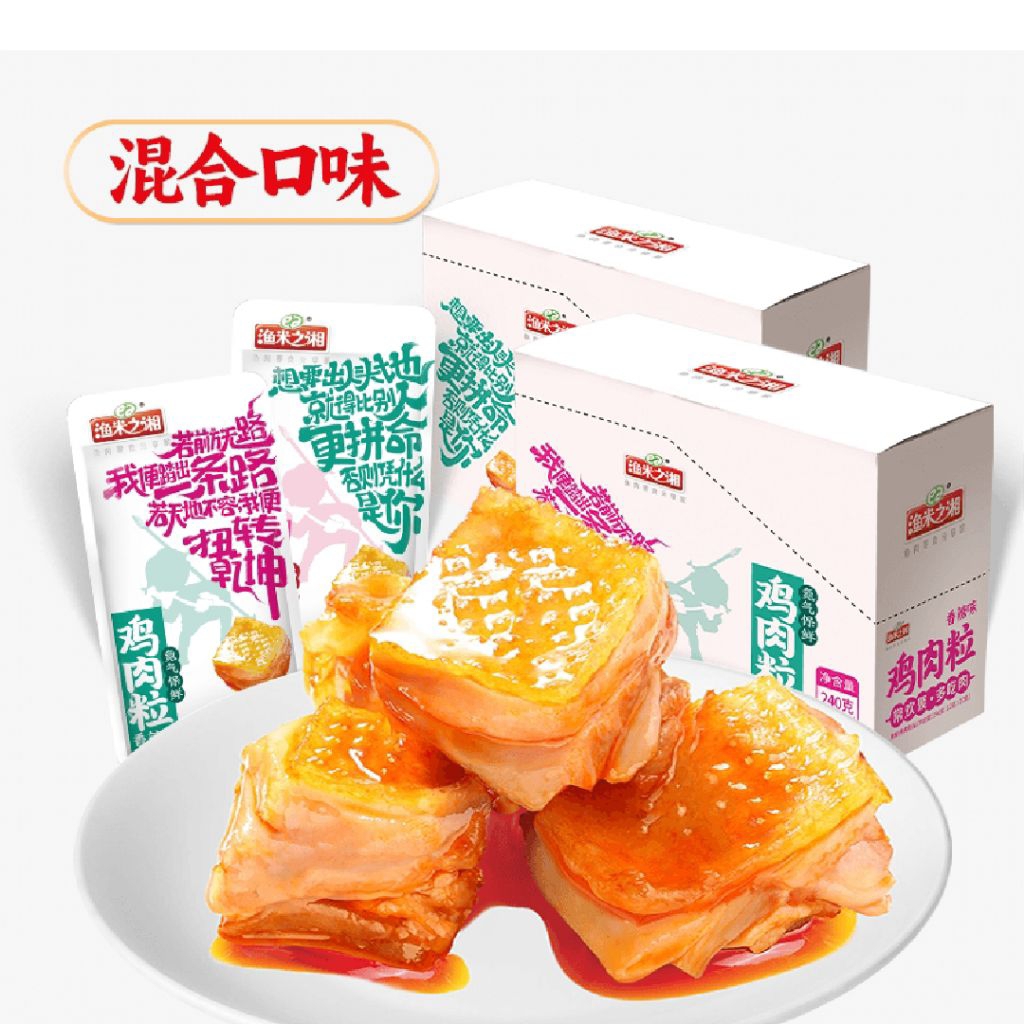 

(HALAL)TERMURAH ! CEMILAN SNACK HALAL SHU DAO XIANG DADU AYAM