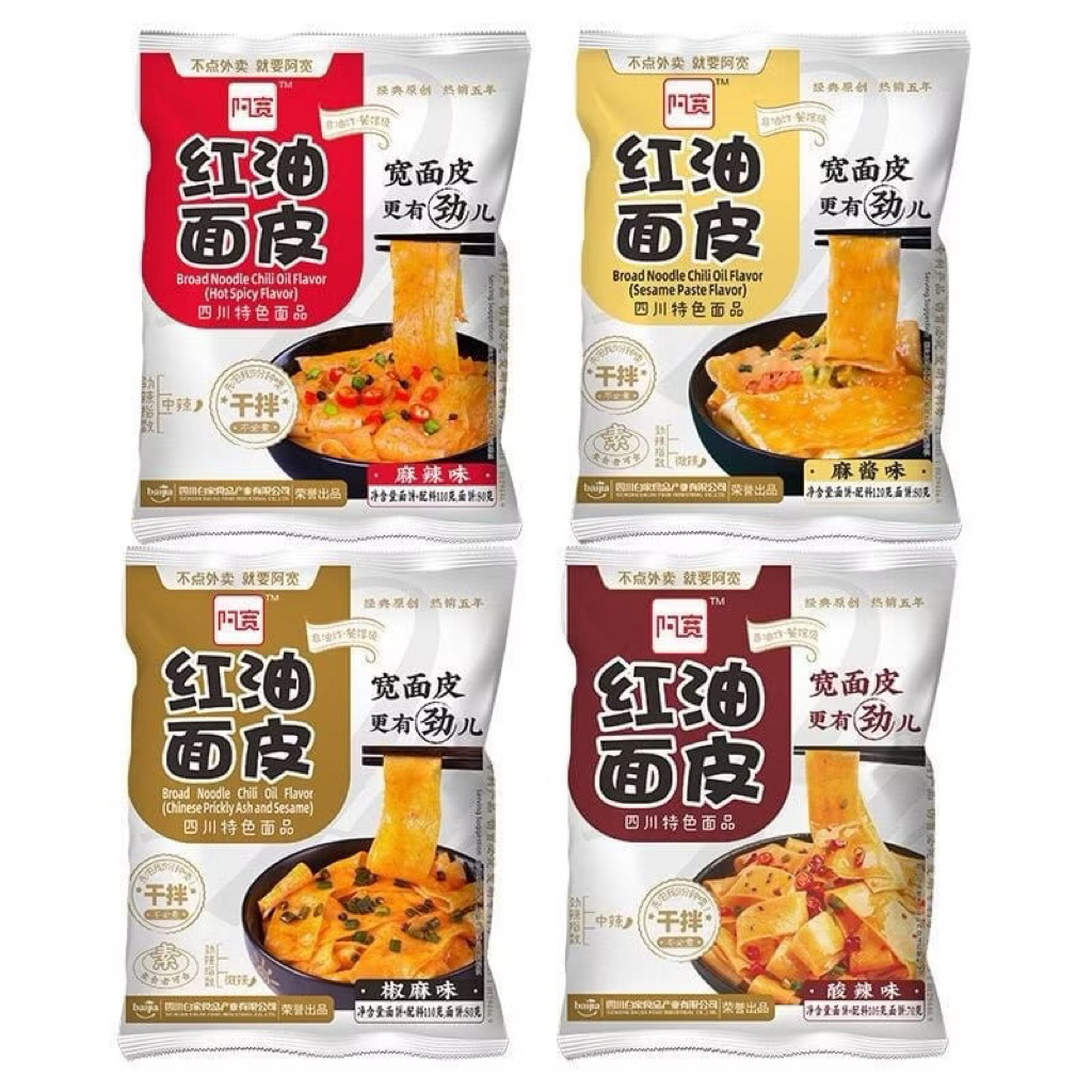 

Mie Lebar Akuan Wide Noodle 105g-120g