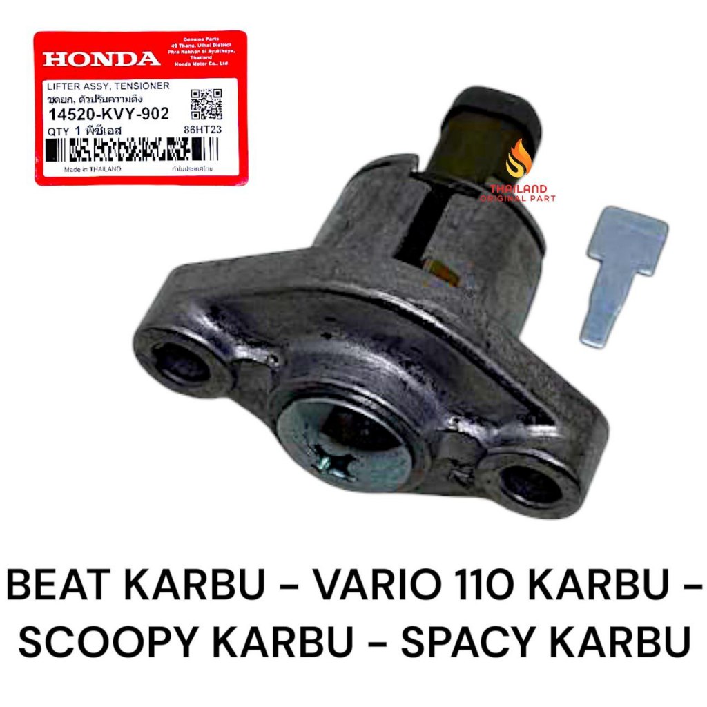 Original Tonjokan Keteng Tensioner Beat Karbu / Vario 110 Karbu/ Scoopy Karbu / Spacy Karbu KVY KD86