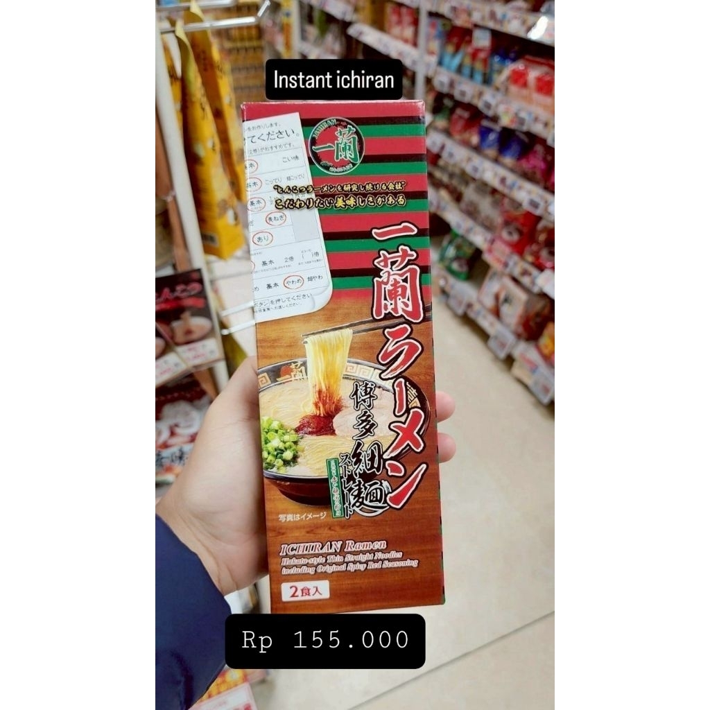 

Ramen Instant Ichiran 1 box isi 2 pcs Original Handcarry Jepang Noodle Mie Makanan Jastip