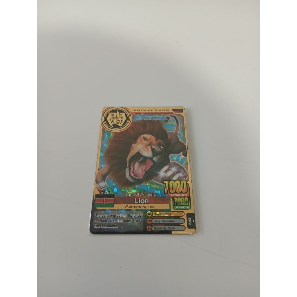 Lion ver 5 (Damaged) - Animal Kaiser