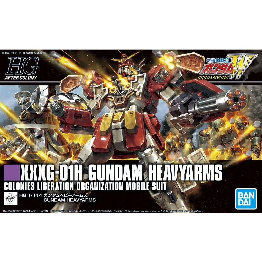 HGAC XXXG-01H Gundam Heavyarms