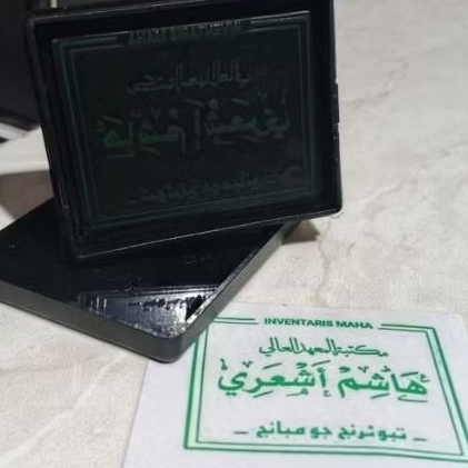 

stempel kitab kaligrafi