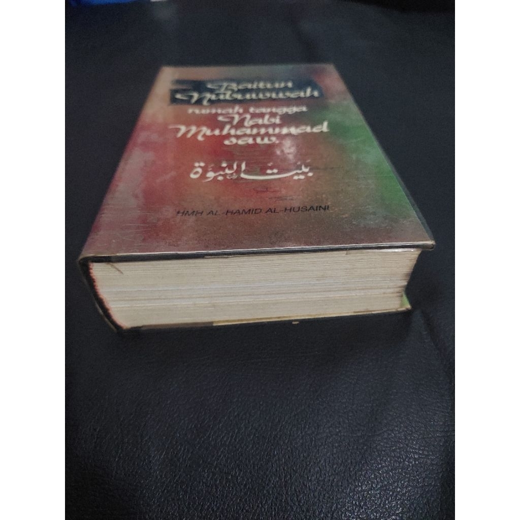 BAITUN NUBUWWAH RUMAH TANGGA NABI MUHAMMAD SAW