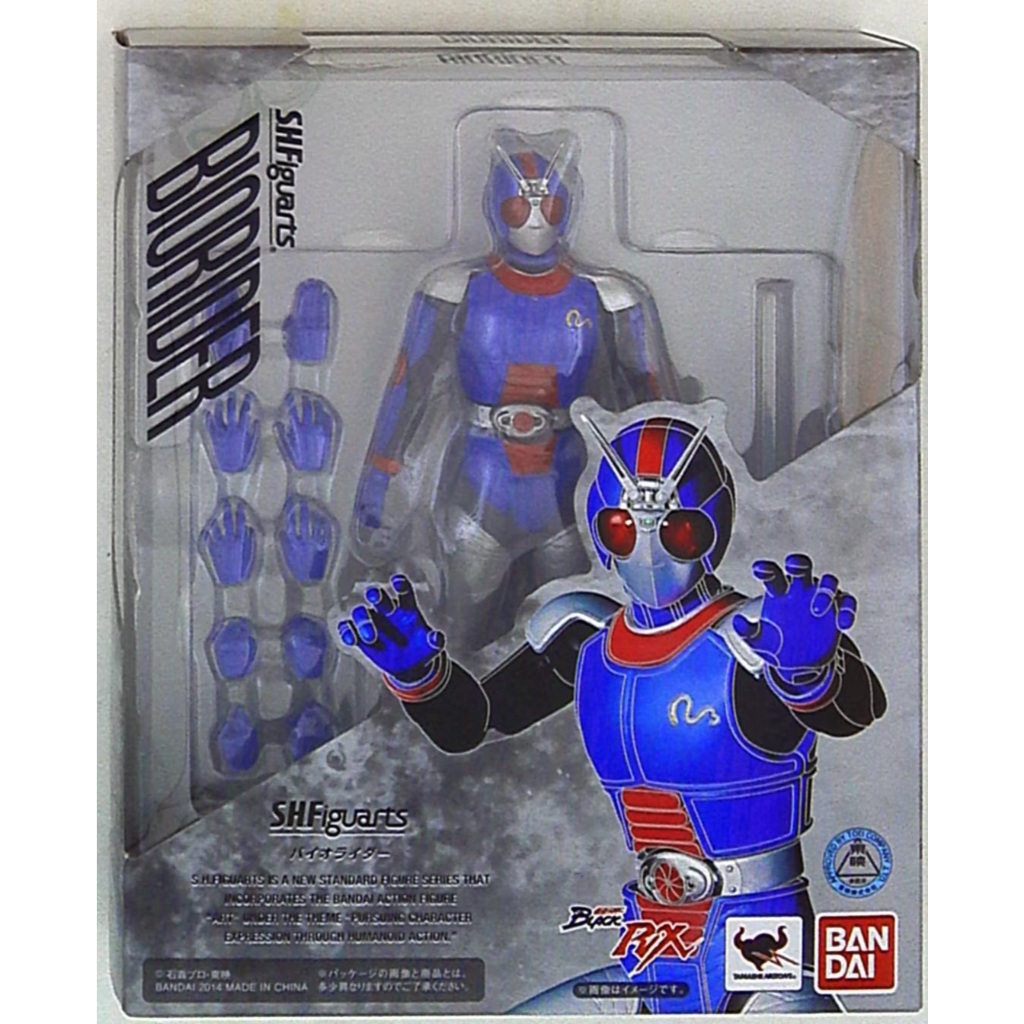 Bandai SHFiguarts SHF - Bio Rider